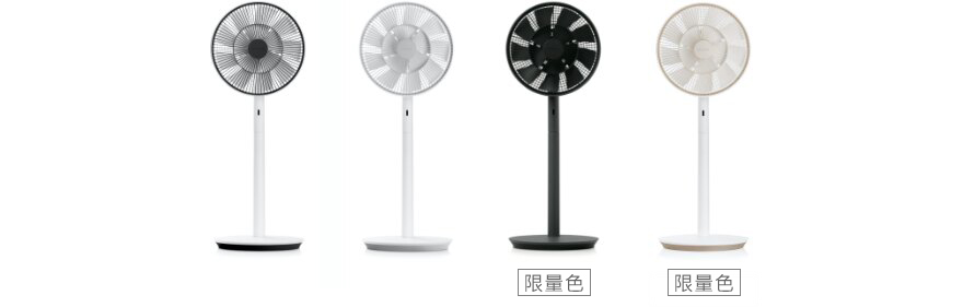 概述| The Green Fan | BALMUDA Taiwan｜Official Website