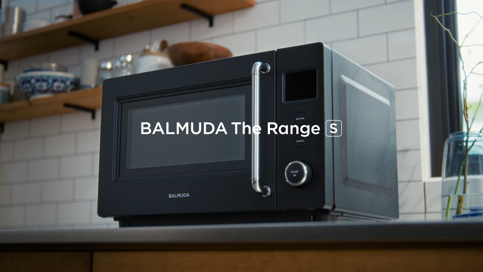Range系列| BALMUDA The Range S | BALMUDA Taiwan｜Official Website