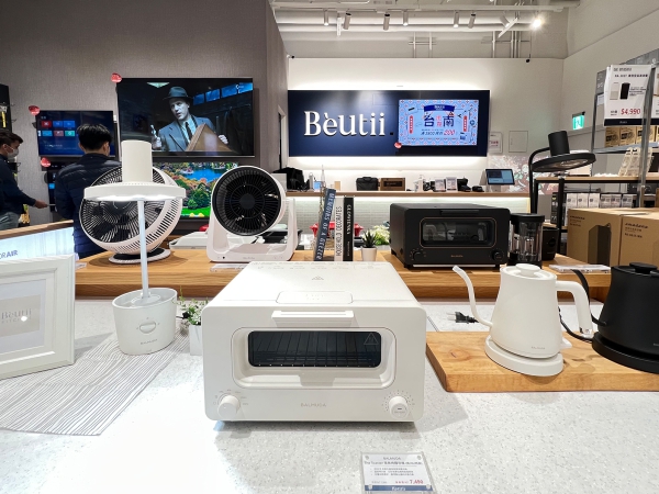 Beutii-台南三井 | 概念店